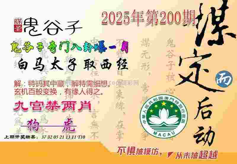 瑞典前锋伊布退役 24年里赢得30多座冠军奖杯